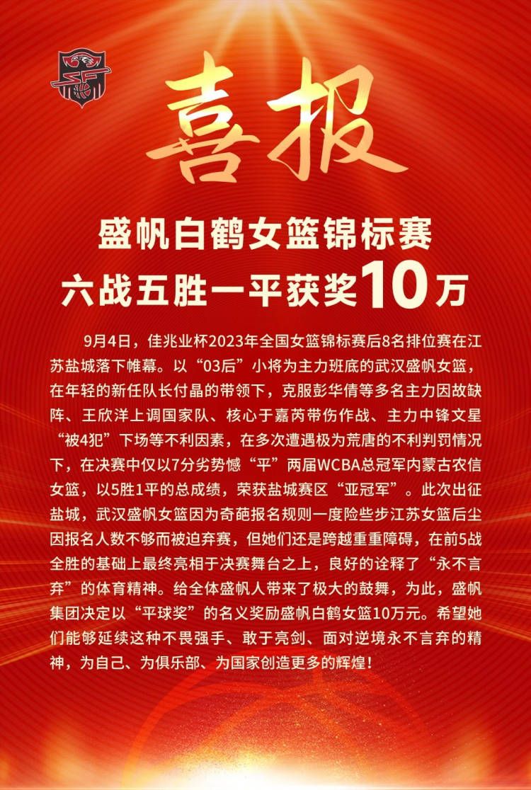 那超想变有钱的他在电影中是如何致富圆梦的呢？答案很简单，爱拼爹才会赢